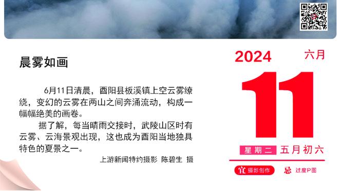 保罗-里德：只要团结一致&相互支持 即使恩比德缺阵我们也能赢球